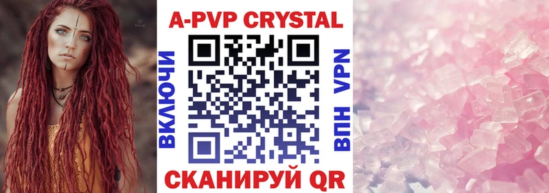 A PVP СК КРИС  Купить  Касли 