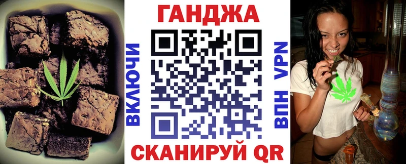 Купить  Касли  Еда ТГК марихуана 