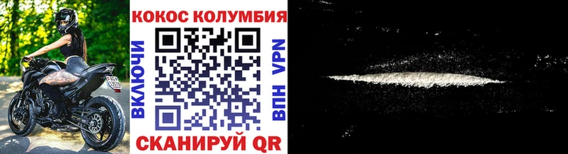 Купить закладки Касли COCAIN Боливия