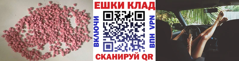 Купить закладки  Касли  Экстази XTC 