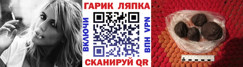 Гашиш Premium Касли