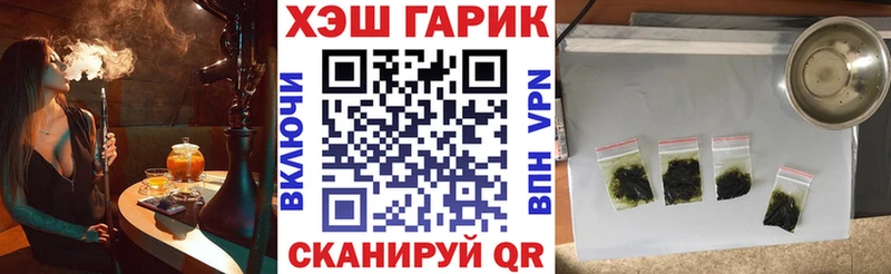 Купить  Касли  Гашиш индика сатива 