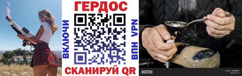 ГЕРОИН гречка Купить закладки Касли