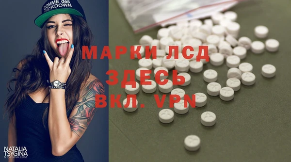 прущий лед Заволжье