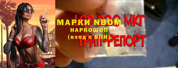 марихуана Елабуга