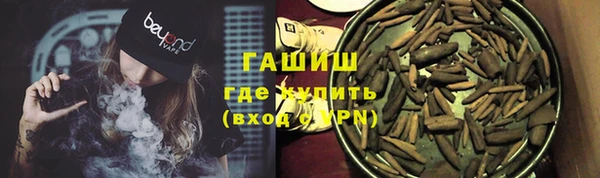 ГАЛЛЮЦИНОГЕННЫЕ ГРИБЫ Заводоуковск