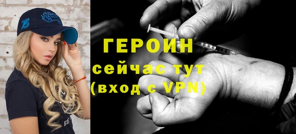 ГАЛЛЮЦИНОГЕННЫЕ ГРИБЫ Заводоуковск