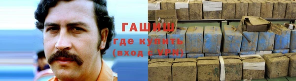 spice Заволжск