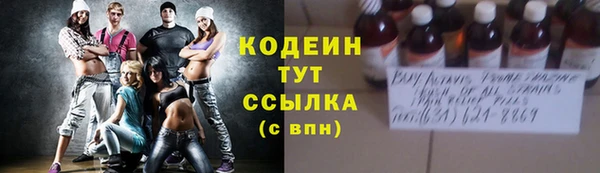 spice Заволжск
