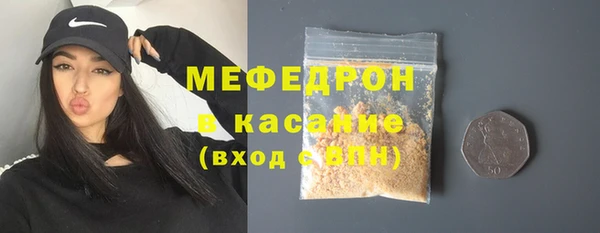 марихуана Елабуга