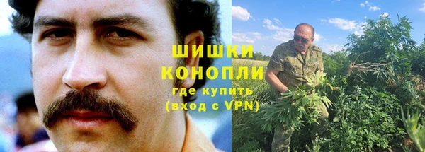 spice Заволжск