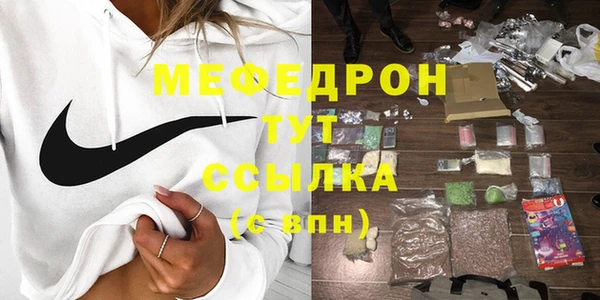 ГАЛЛЮЦИНОГЕННЫЕ ГРИБЫ Заводоуковск