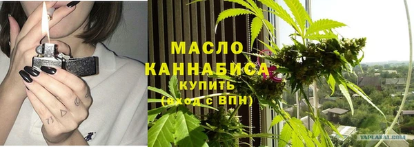 ГАЛЛЮЦИНОГЕННЫЕ ГРИБЫ Заводоуковск