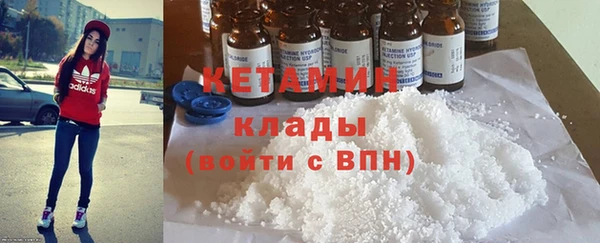 spice Заволжск