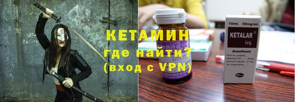 spice Заволжск