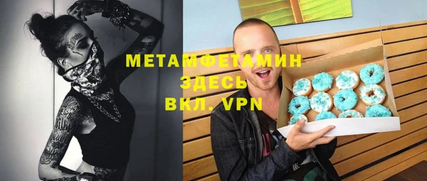 ГАЛЛЮЦИНОГЕННЫЕ ГРИБЫ Заводоуковск