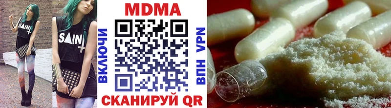 Купить где  Касли  MDMA Molly 