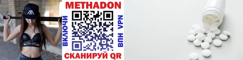 МЕТАДОН мёд  Купить где  Касли 