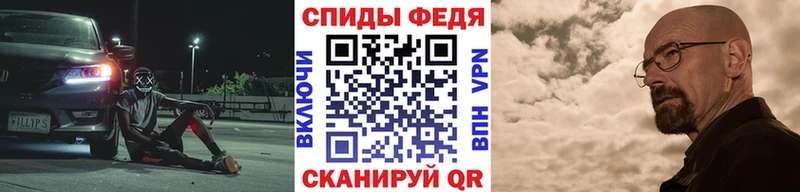 МЕТАМФЕТАМИН витя  Купить закладки  Касли 